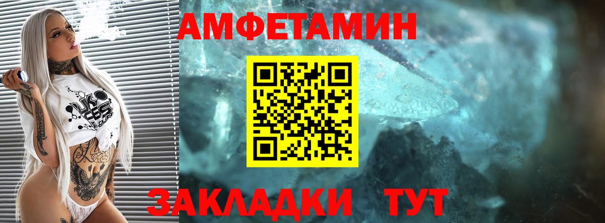 Amphetamine 98% Тара