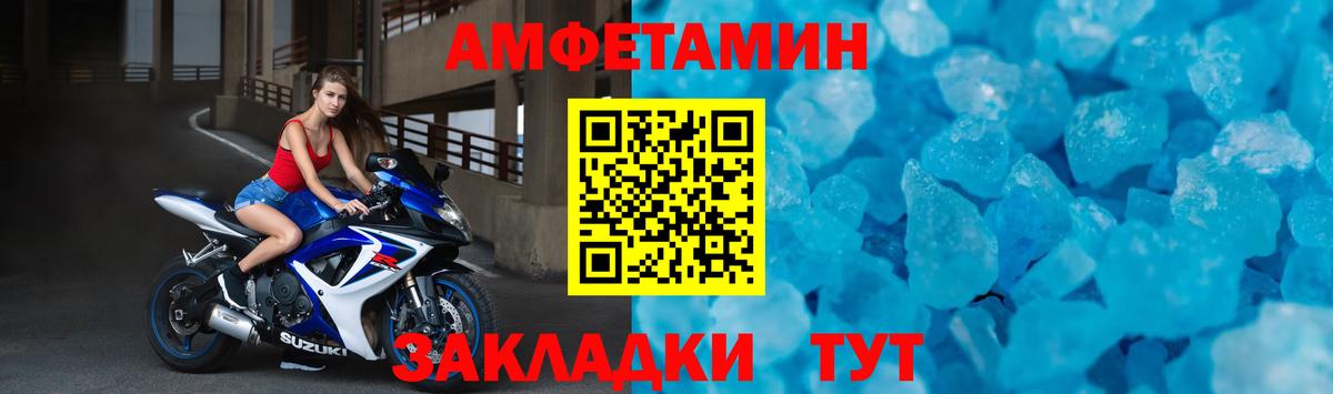 АМФЕТАМИН  Вход с VPN  Тара  АМФ 97% 