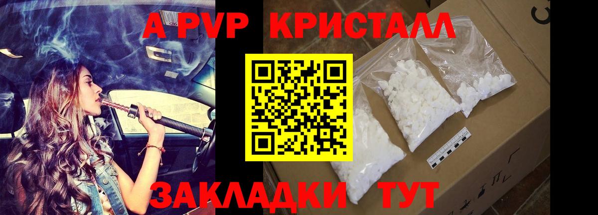 Alpha-PVP мука  Вход с VPN  Тара  Альфа ПВП  А ПВП Соль  Alpha-PVP мука 