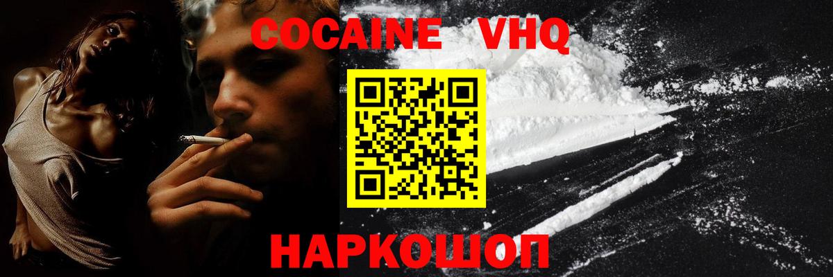 COCAIN 99% Тара