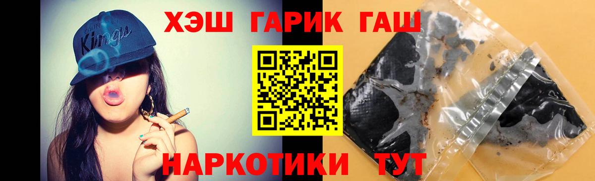 ГАШ Cannabis Тара