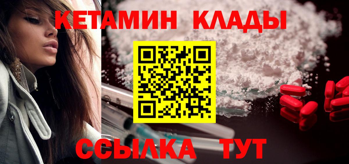 Кетамин VHQ Тара