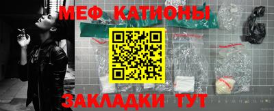 кристаллы Бердск