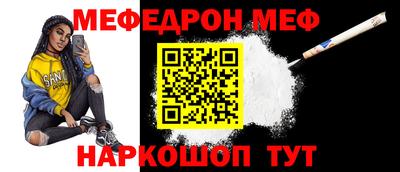 гидра Белореченск