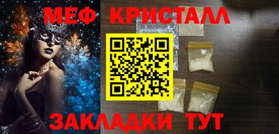гидра Белореченск