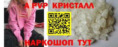 гидра Белореченск