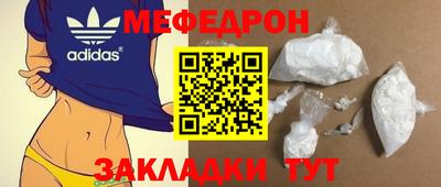 кристаллы Бердск