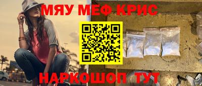 ALPHA PVP Белорецк