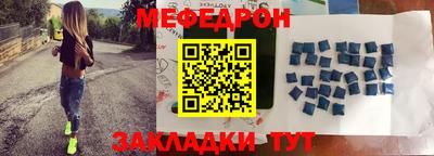 ALPHA PVP Белорецк