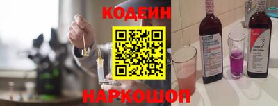 кристаллы Бердск