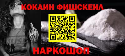 кристаллы Бердск