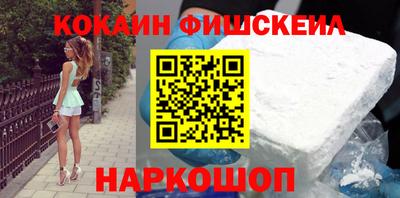 ALPHA PVP Белорецк