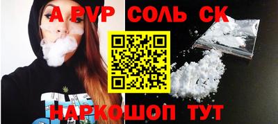 кристаллы Бердск