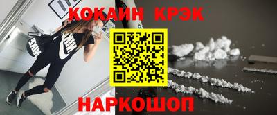 ALPHA PVP Белорецк