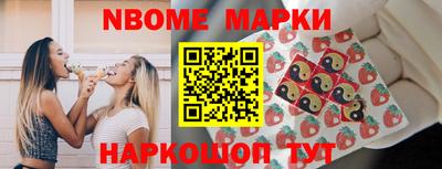 гидра Белореченск