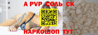 гидра Белореченск