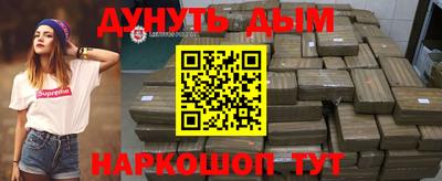 ALPHA PVP Белорецк