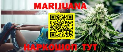 гидра Белореченск