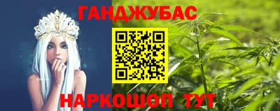 гидра Белореченск