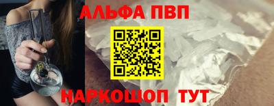 кристаллы Бердск