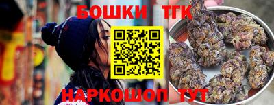 гидра Белореченск