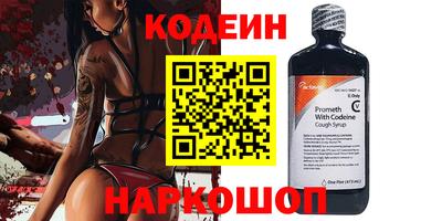 кристаллы Бердск