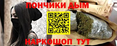 ALPHA PVP Белорецк