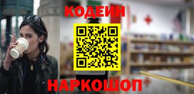 гидра Белореченск