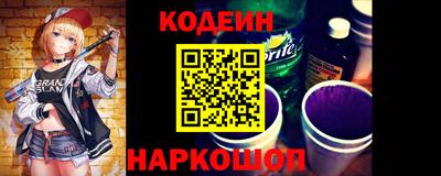ALPHA PVP Белорецк