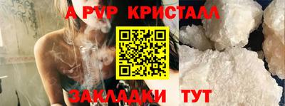 гидра Белореченск