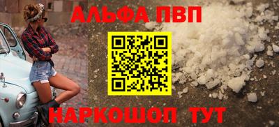 кристаллы Бердск