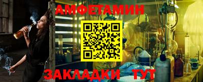 гидра Белореченск