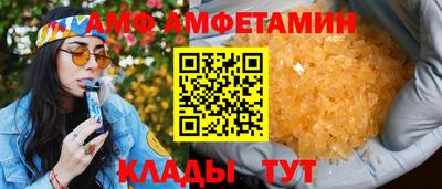 кристаллы Бердск