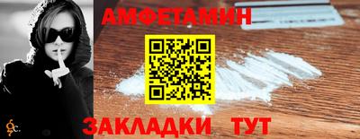 кристаллы Бердск
