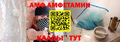 ALPHA PVP Белорецк