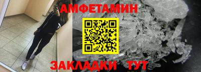 гидра Белореченск
