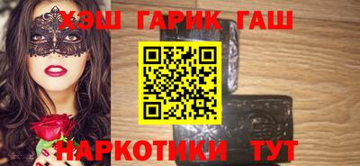 ALPHA PVP Белорецк