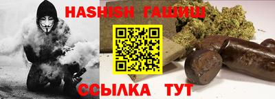 кристаллы Бердск