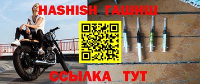 кристаллы Бердск