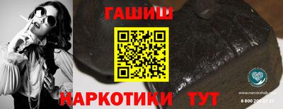 кристаллы Бердск