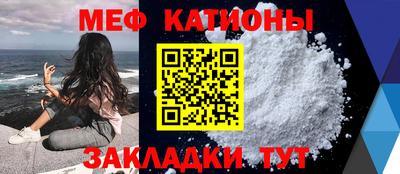 кристаллы Бердск