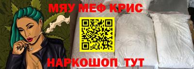 гидра Белореченск