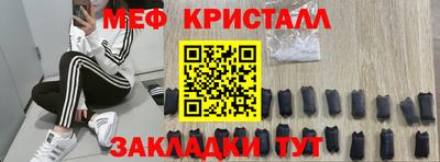 ALPHA PVP Белорецк