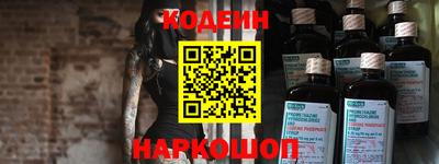 ALPHA PVP Белорецк