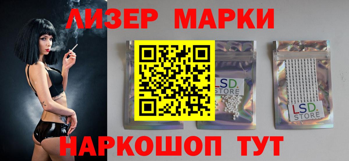 Тара  Лсд 25 экстази кислота  Вход с VPN 