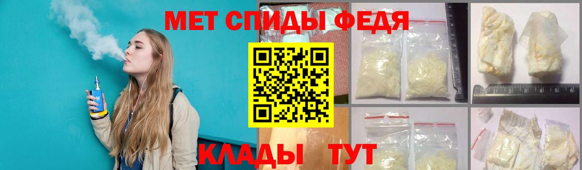 Первитин мет Тара