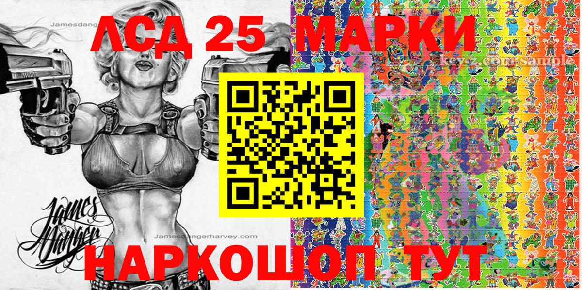 Марки NBOMe 1,8мг Тара